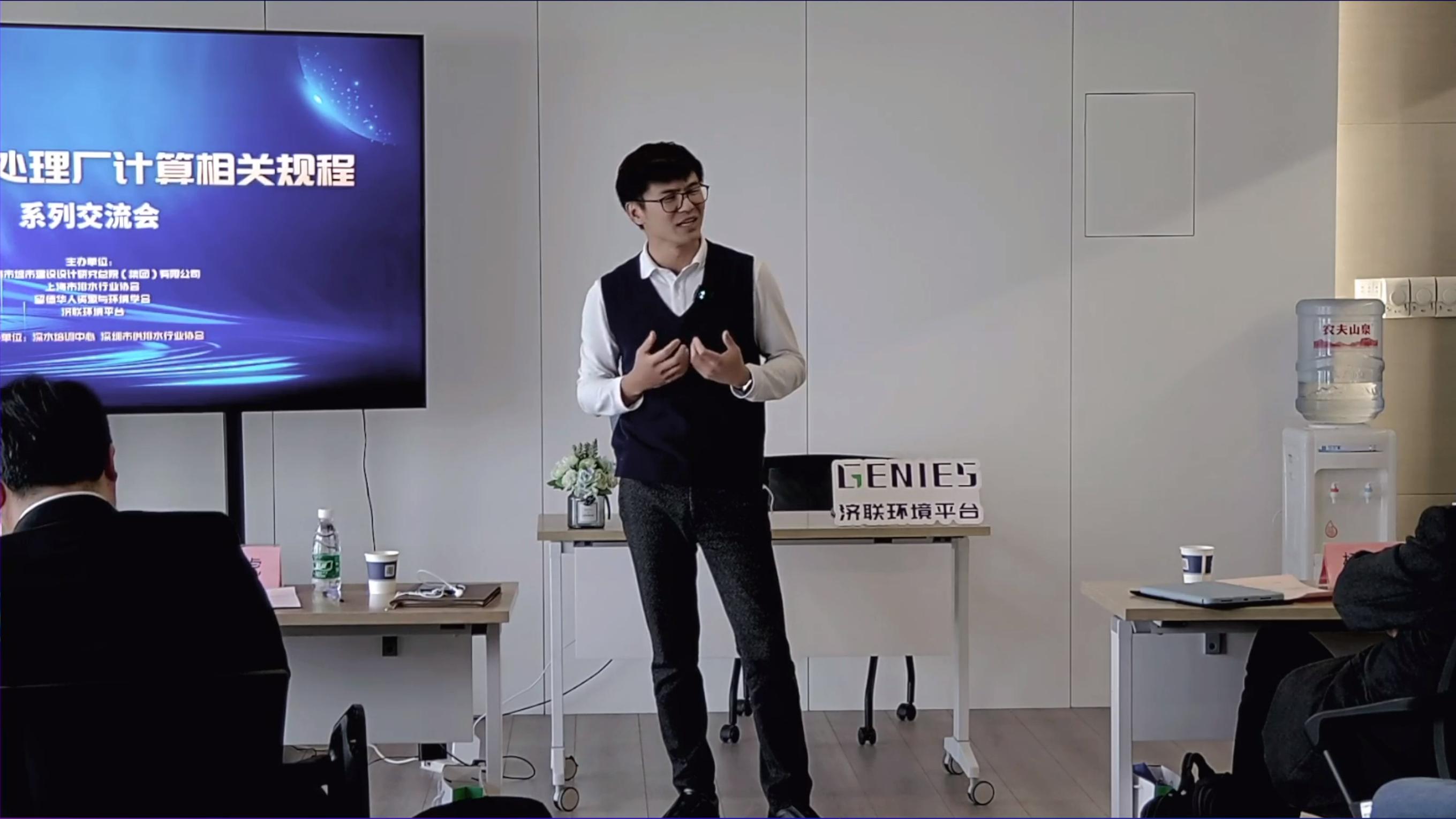 探秘江苏宜兴环保第一股背后故事：董事长89年小伙，控制71家企业