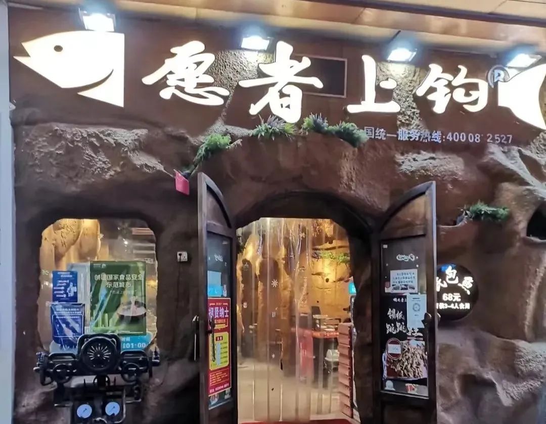 烤鱼排行榜10强,烤鱼前三强