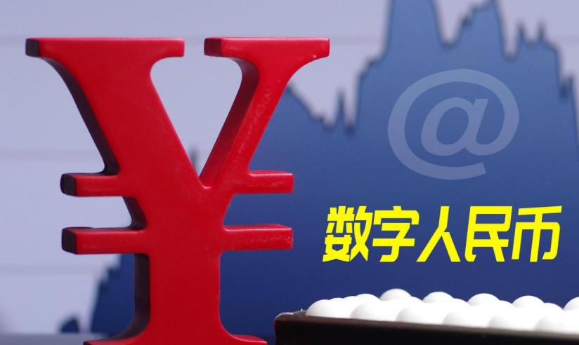 新版人民币纸币全部面额,新版人民币20元纸币