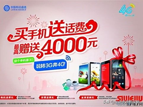 为什么运营商那么多套路,揭秘运营商套路