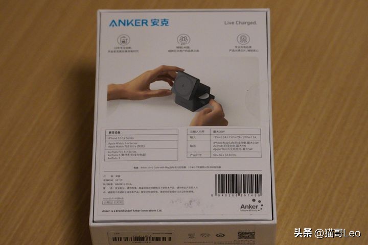 apple三合一无线充电魔方,安克磁力魔方