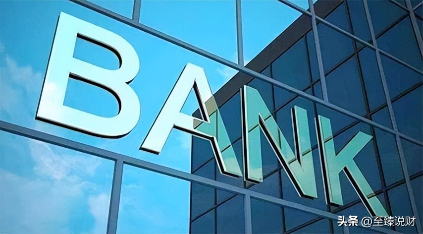 建行和农行哪个3年定期利率高,邮政和建行哪个定期利率高