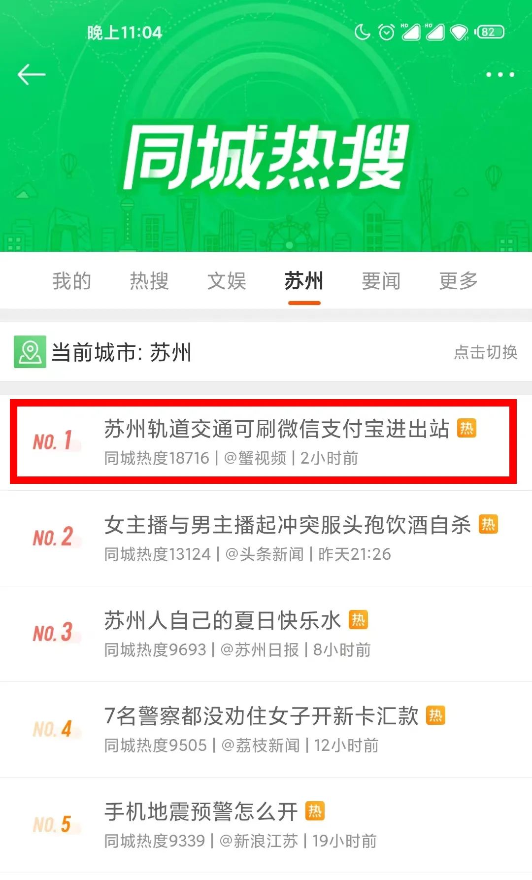 昆山地铁规划最新消息,昆山和上海通地铁了吗