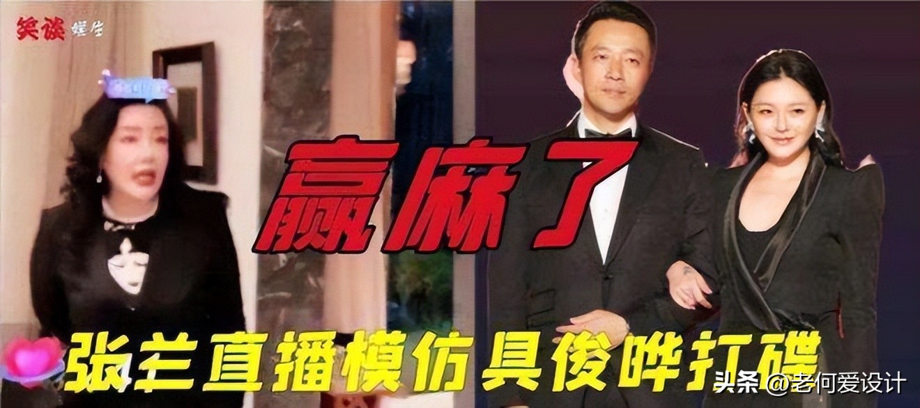 张兰回应麻六记被指代工 (张兰现在的麻六记是自创品牌吗)