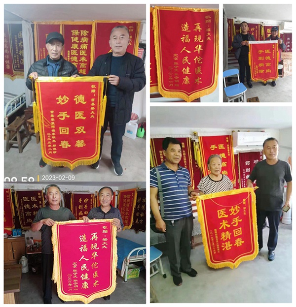 专访：中医非遗文化传承人—梁志仓