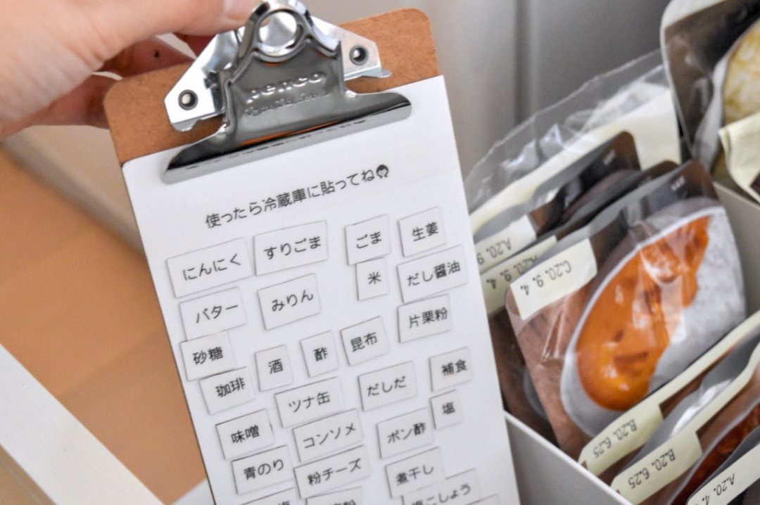 日本厨房收纳妙招,日本厨房收纳全攻略