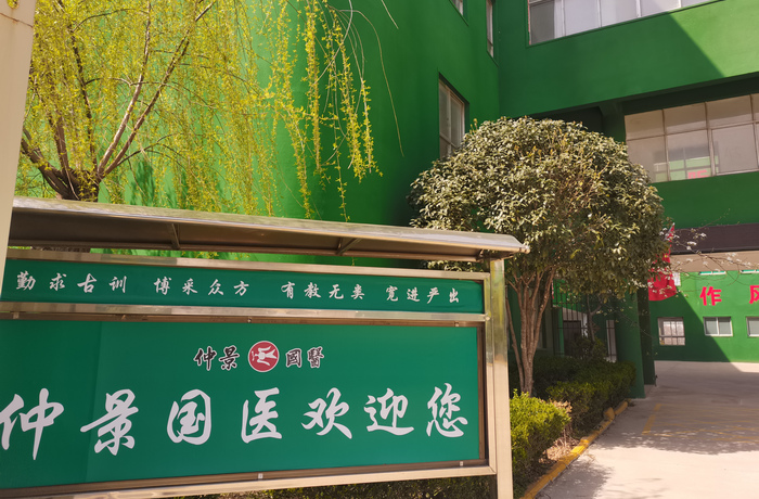 閮戝窞浠叉櫙鍥藉尰涓瓑涓撲笟瀛︽牎,閮戝窞浠叉櫙鍥藉尰涓瓑涓撲笟瀛︽牎鍐涜