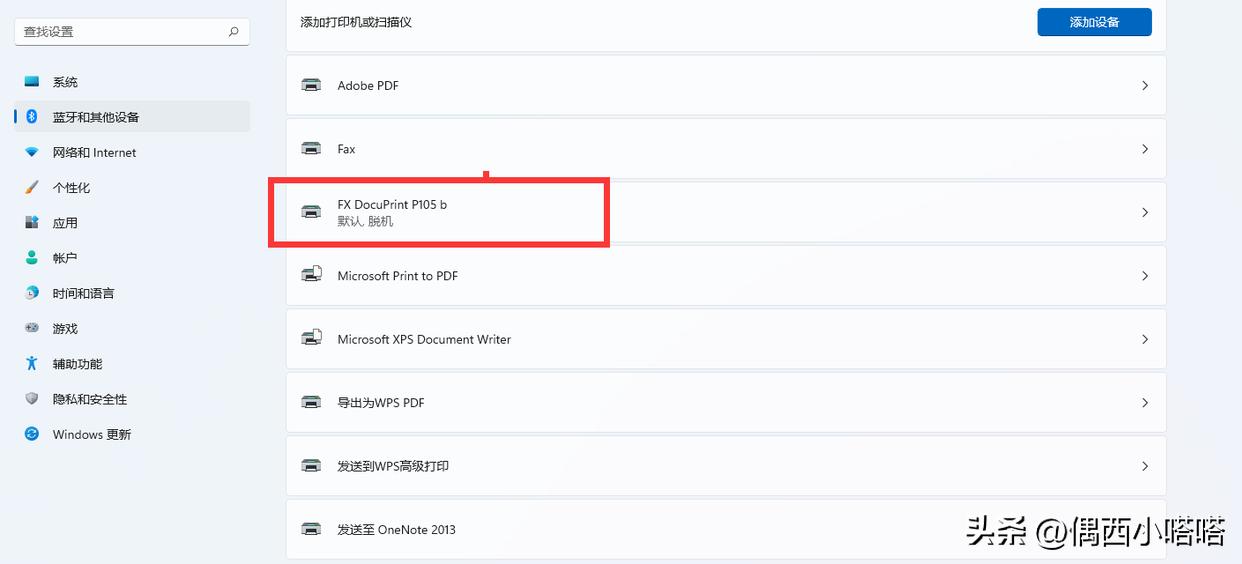 局域网打印机突然不能打印了,共享打印机突然不能打印怎么回事