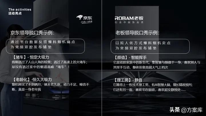 顶吸式变频烟灶套装,老板变频双腔烟灶