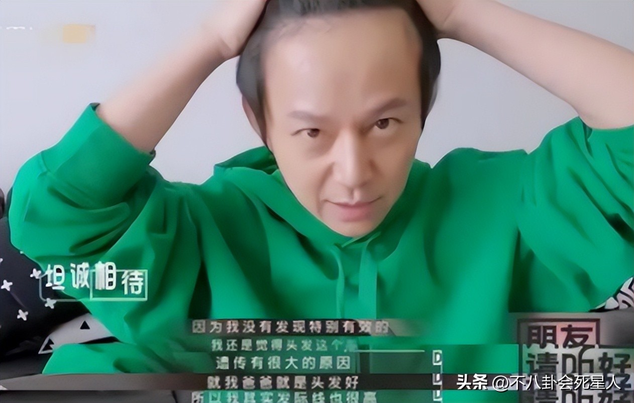 郑少秋沙溢周杰伦,郑少秋摘假发