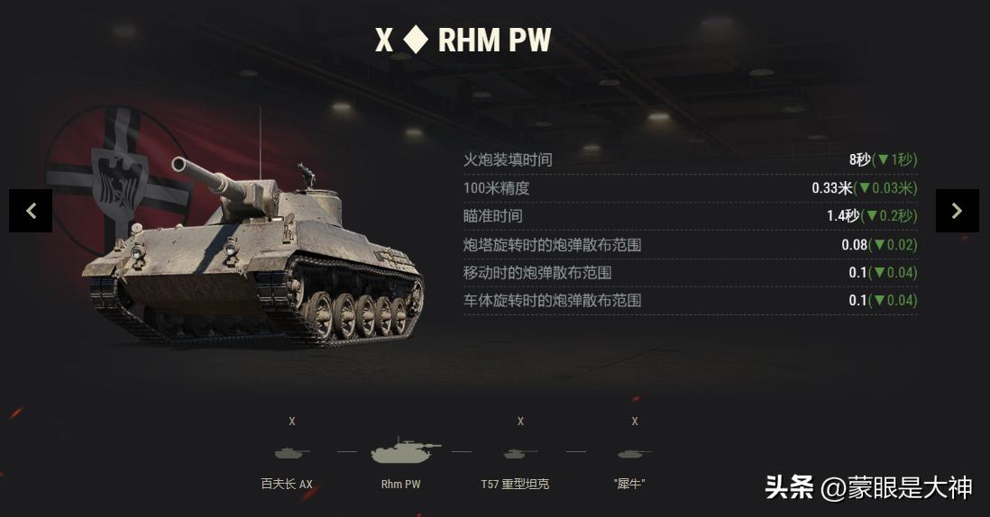 坦克世界1.22版本坦克加强,坦克世界t57加强后值得买吗