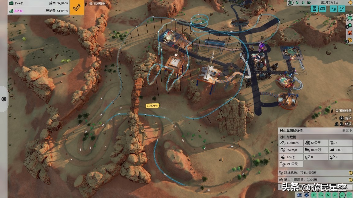 《狂想乐园》游民评测6.9分建造梦想中的游乐园