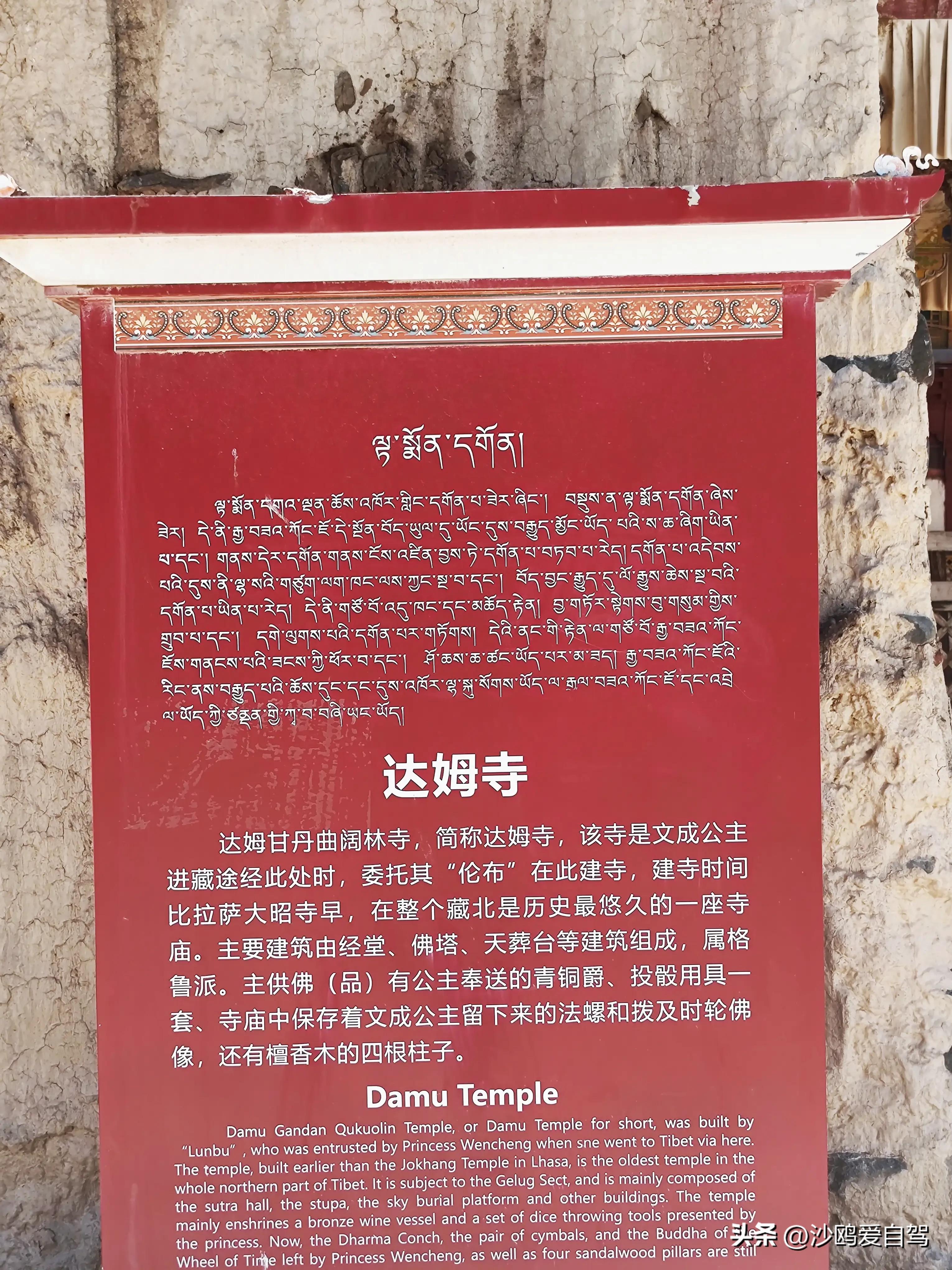 西藏自驾游三大圣湖,自驾西藏行摄之旅米堆冰川