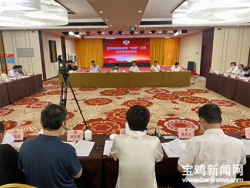 走出“书山题海”降温培训“虚火”宝鸡市教育“双减”工作取得阶段性成效