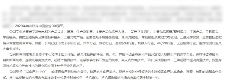 浅议互联网企业营销渠道建设,浅议京东的核心竞争力及发展