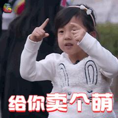 难哭孩子的分数问题,孩子容易哭闹父母怎么教育