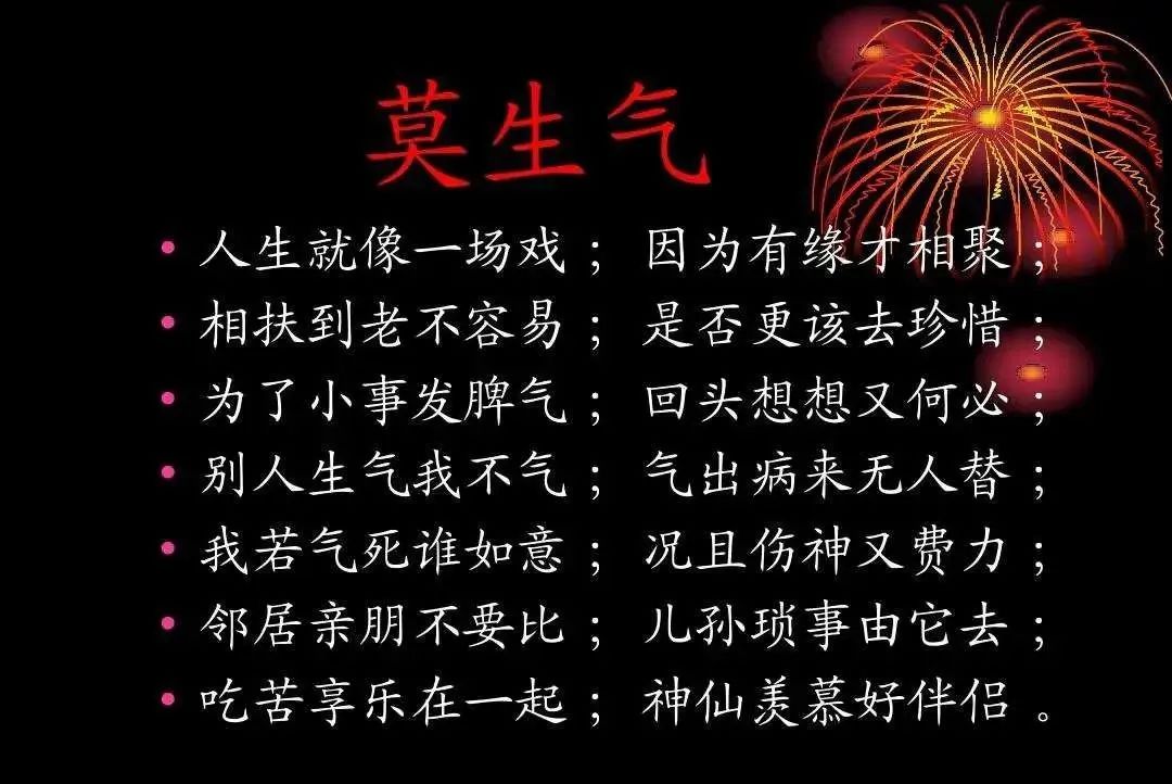 租房选到这层楼，人间第一冤大头