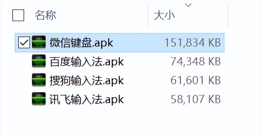 微信输入法1.13测试,微信输入法刚出来时被吐槽