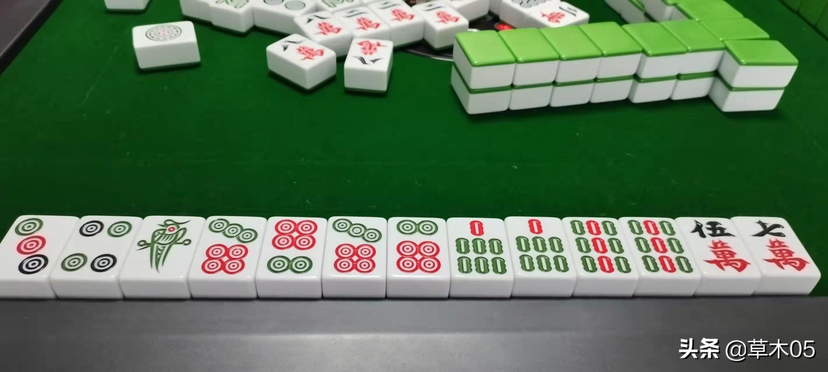 长麻玩法规则述略