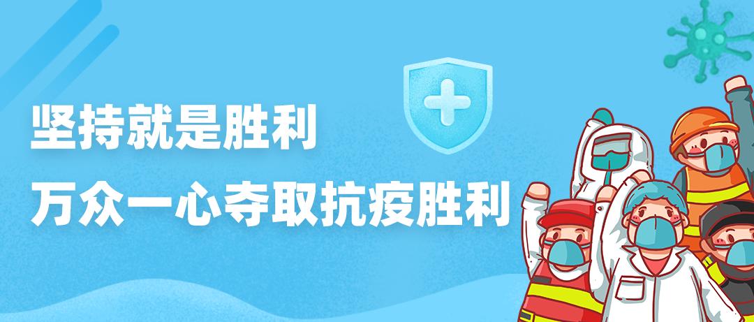 2022江苏泰州会延迟开学吗,泰州延期开学通知最新