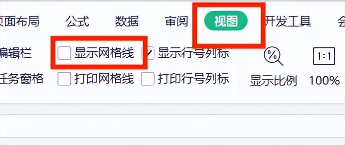 微信朋友圈怎样把照片拼接成长图,如何将几张图片拼接成长图