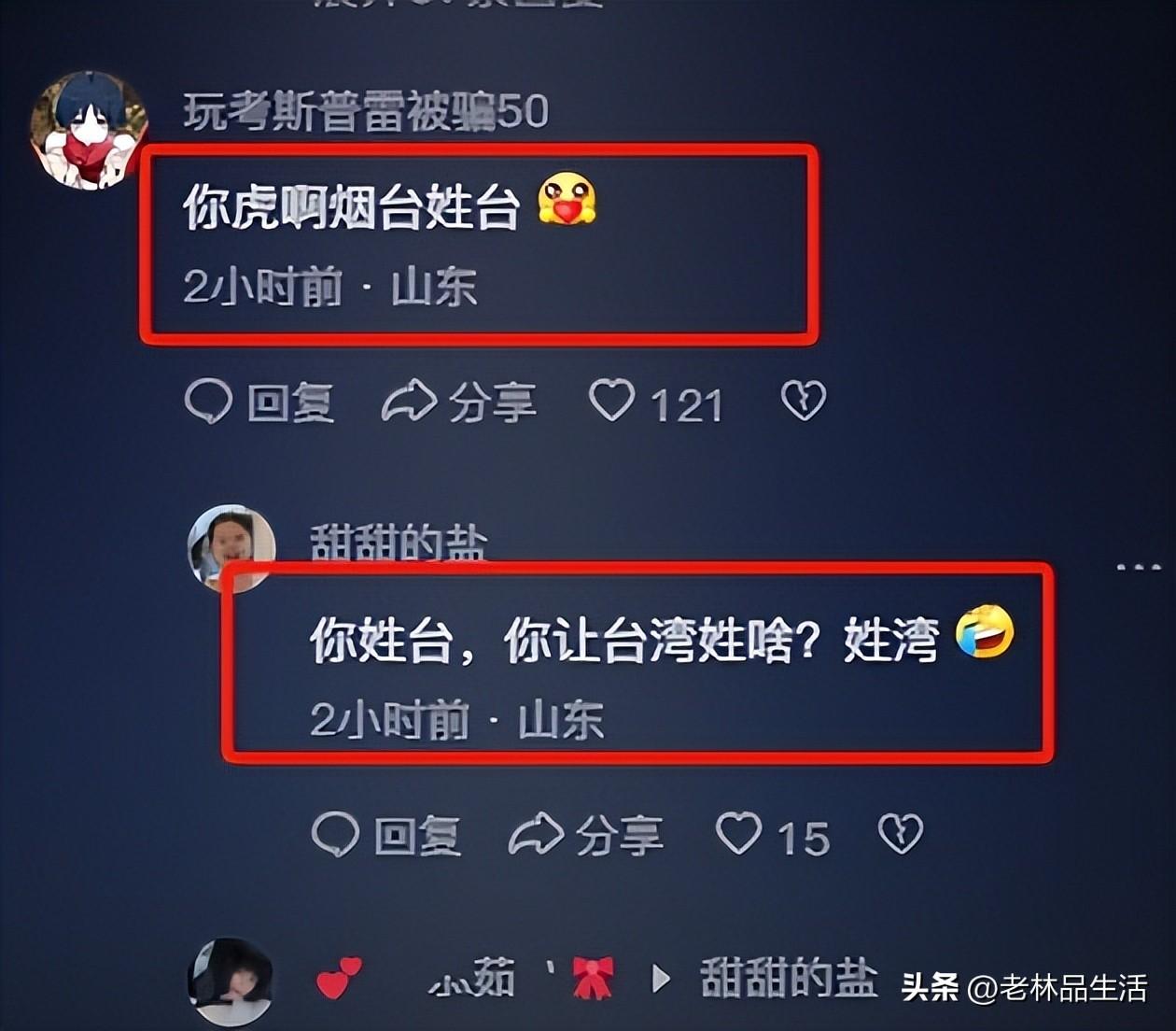 走路走累了坐下歇歇,走路累了继续走就不累了