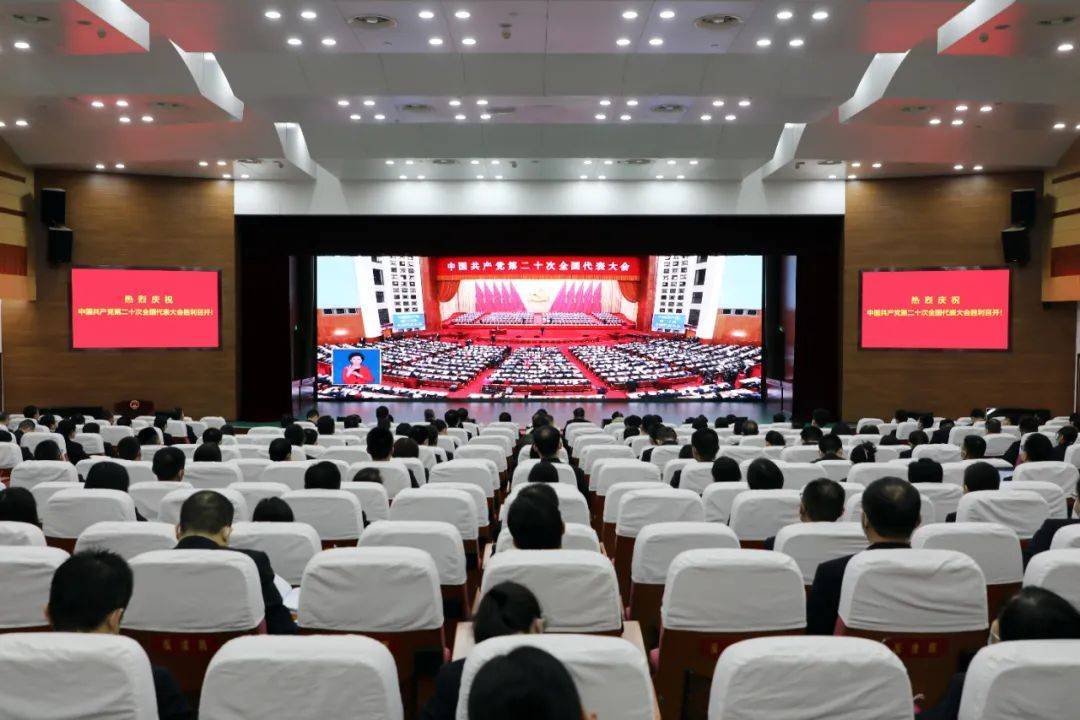 全面深刻把握新时代新征程*党**的使命任务为全面建设社会主义现代化国家贡献检察力量