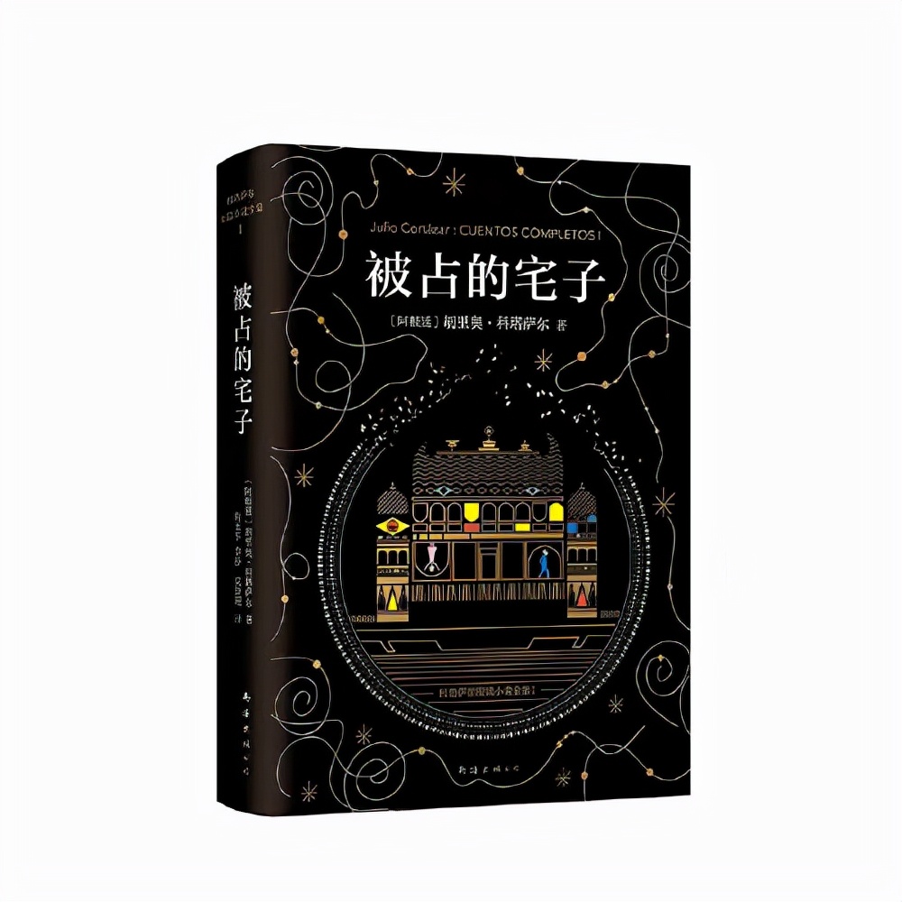 拉美文学作品推荐,拉美文学推荐经典书籍