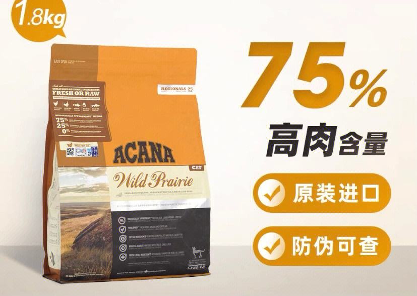 十大好评猫粮,十大好品牌猫粮