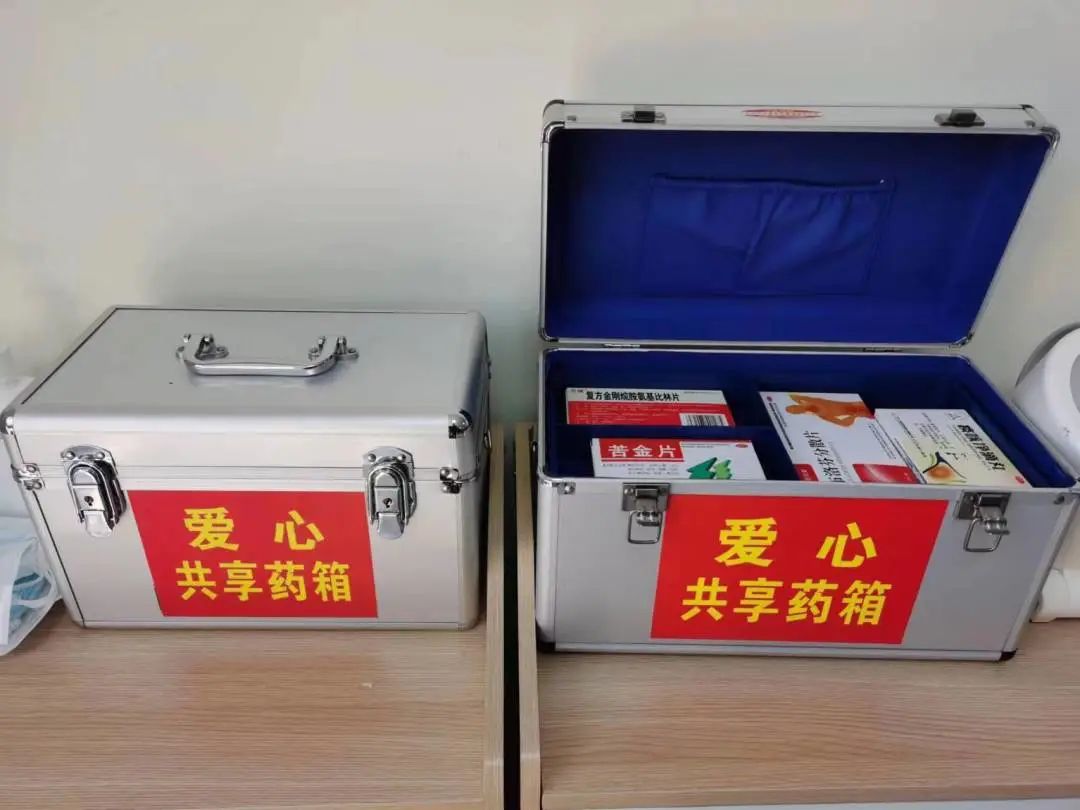 共享药箱活动倡议书,齐心协力携手共抗击疫情