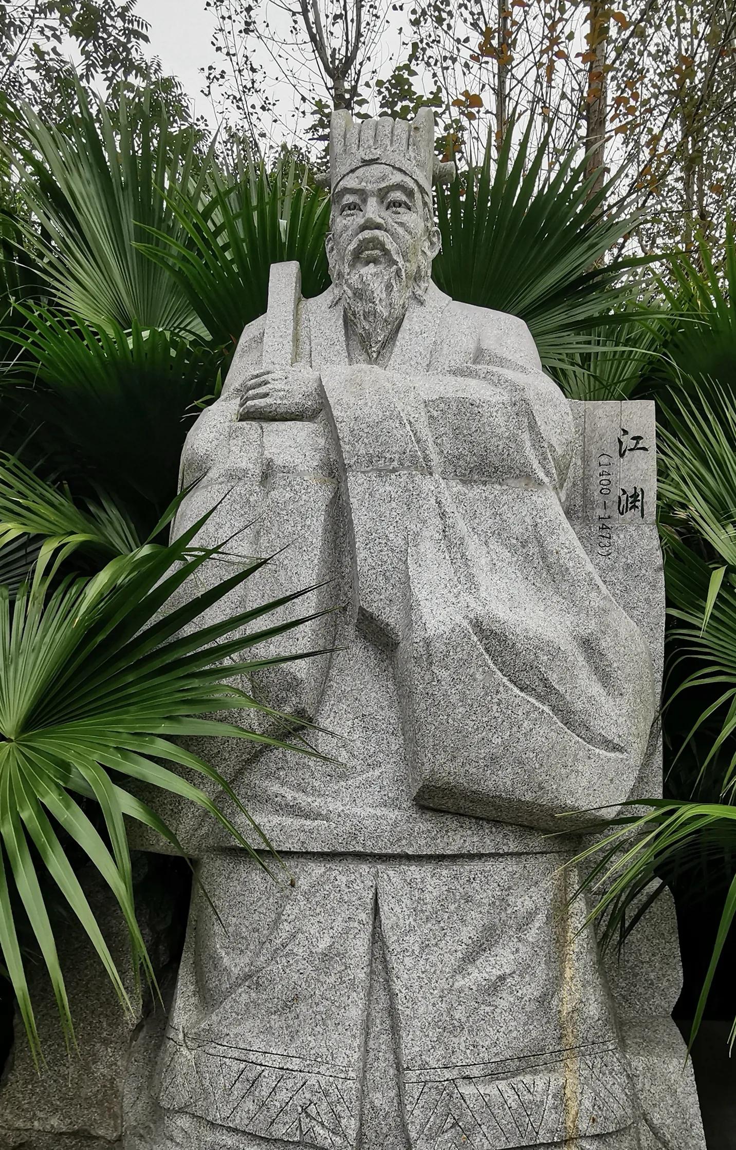 江津艾坪山公园,天河区爱情山