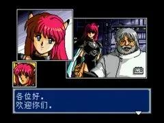 世嘉梦幻之星4通关,世嘉游戏梦幻之星