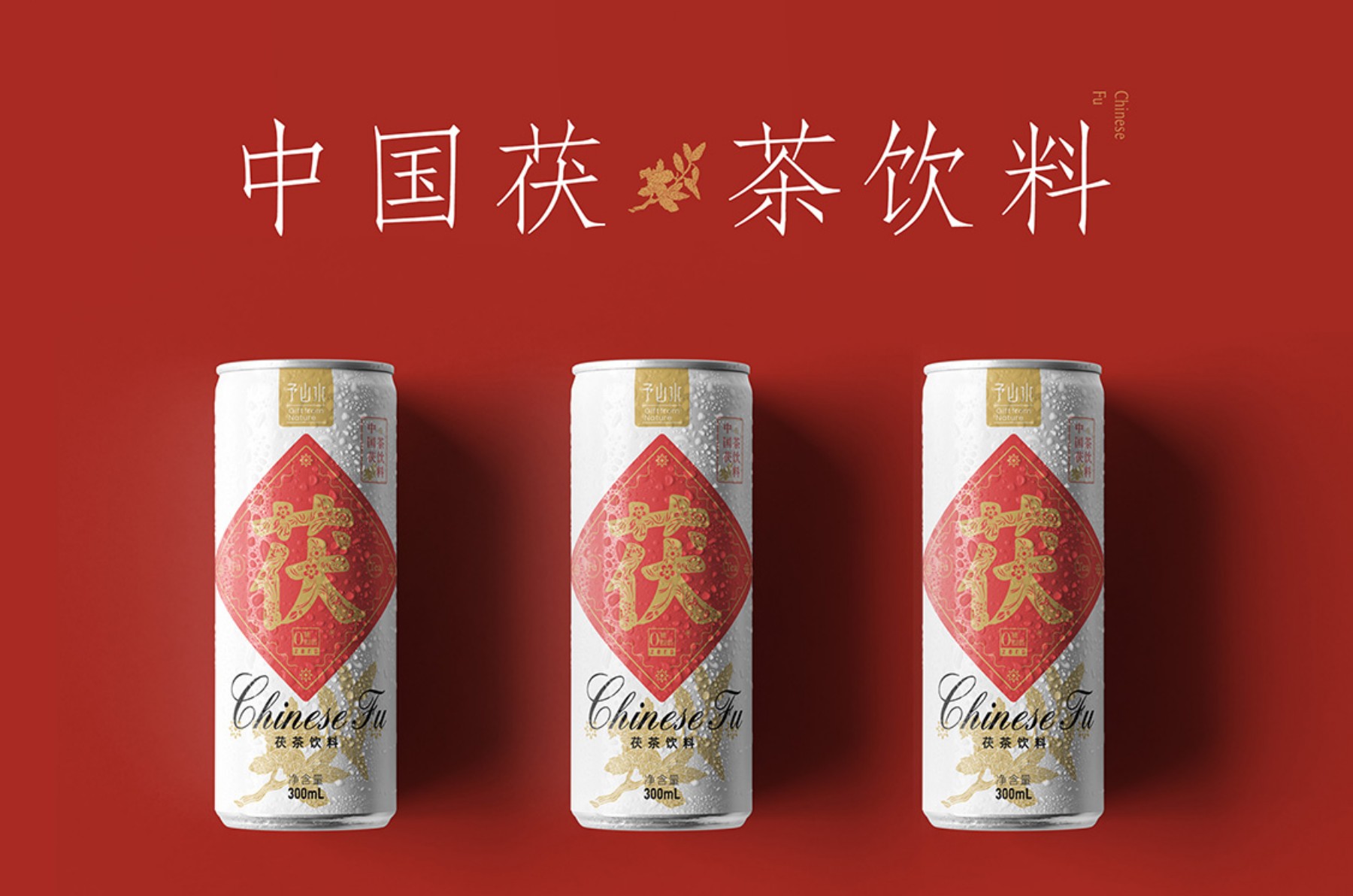 西安品牌策划设计公司,西安品牌设计公司包装插画