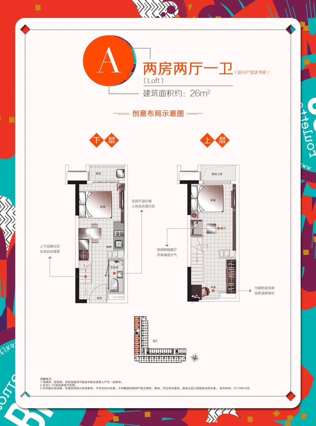 新塘永旺梦乐城永荟广场万达广场,新塘永荟广场永旺梦乐城