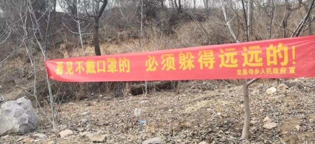 三条防控疫情宣传语,暖心的疫情防控宣传语图片