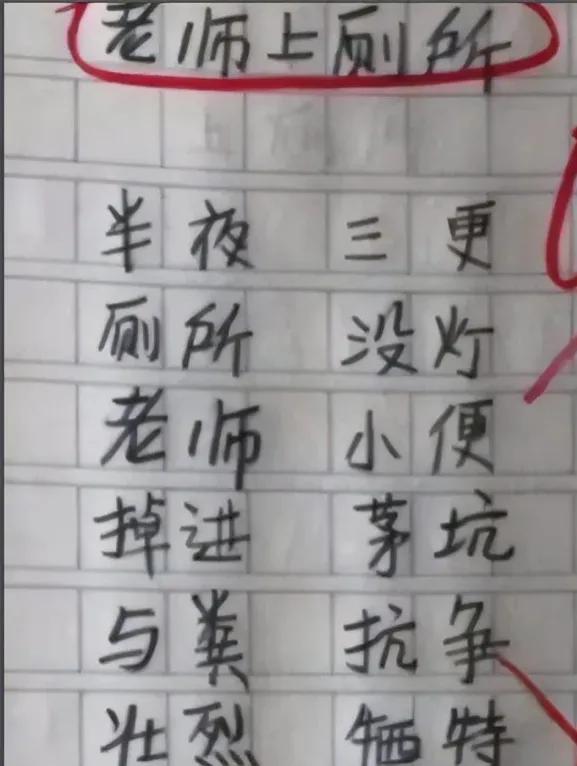 打油诗李白乘舟,李白乘舟欲行打油诗