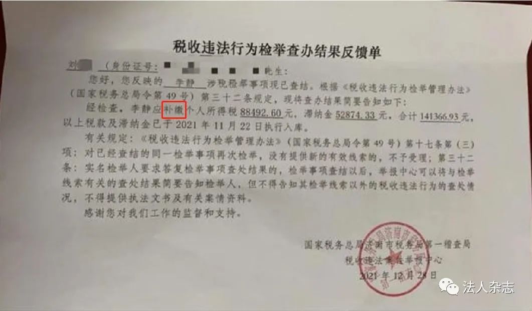 网络新闻虚假现象分析及整治对策,对于虚假舆情的正面处理