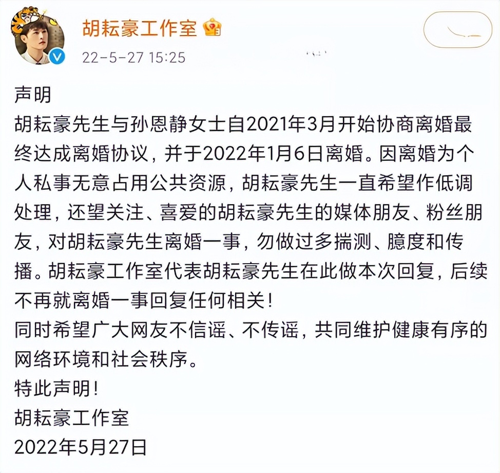 最近的出轨瓜,婚内出轨被曝出6个瓜