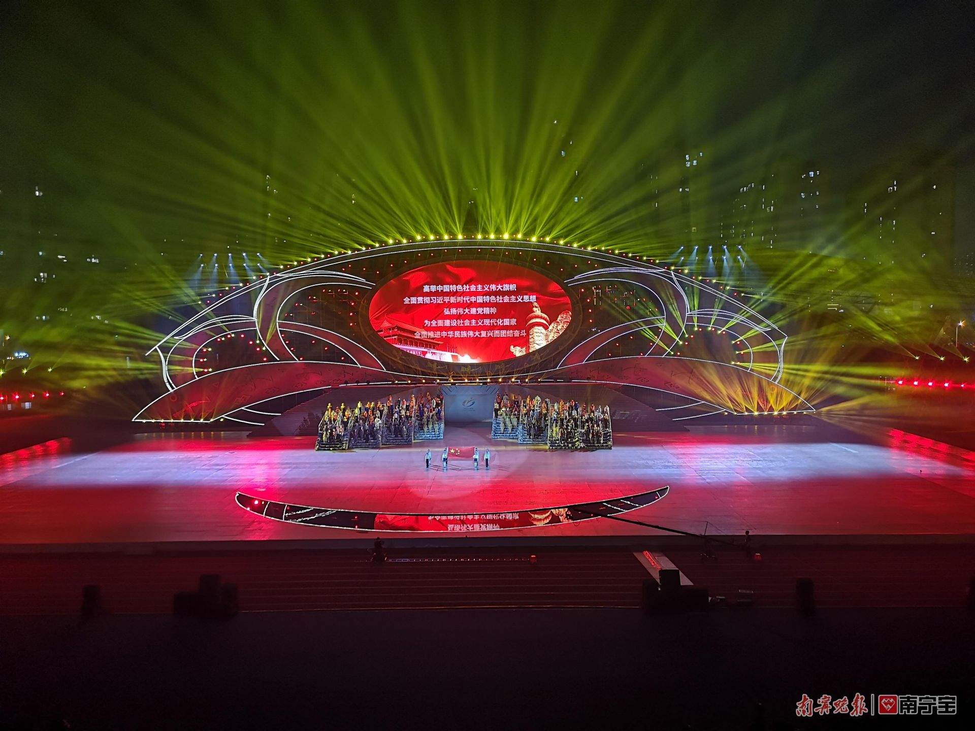 广西运动会第十五届贵港开幕式,广西贵港运动会