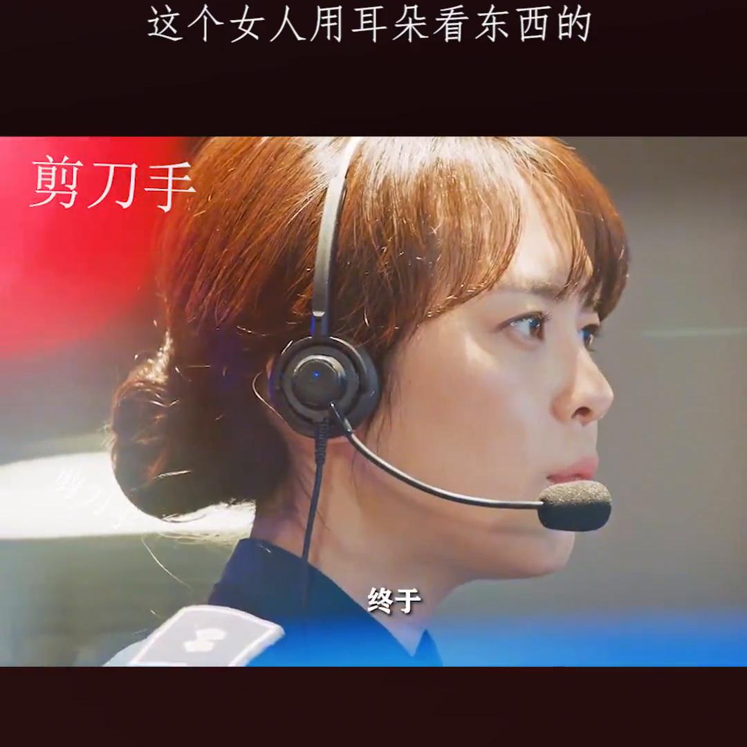 这个女人用耳朵看东西#上热门
