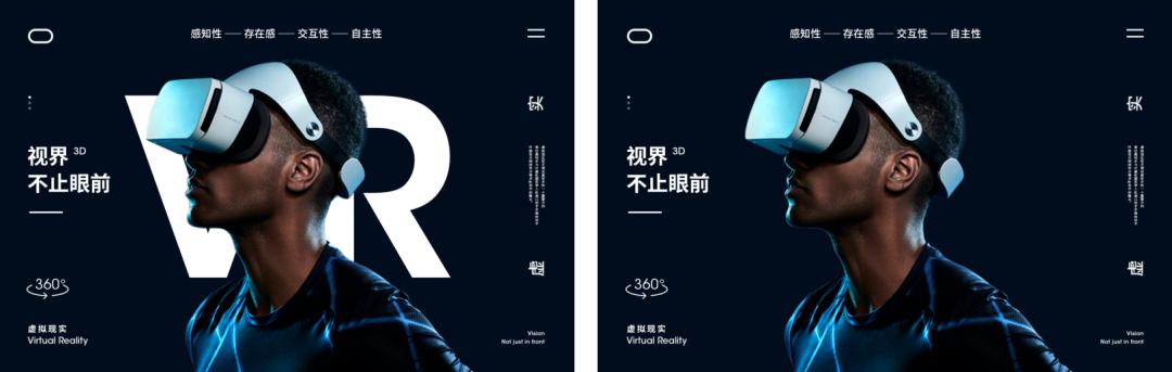 怎么在招牌广告海报上编辑字,广告海报的文字排版方法