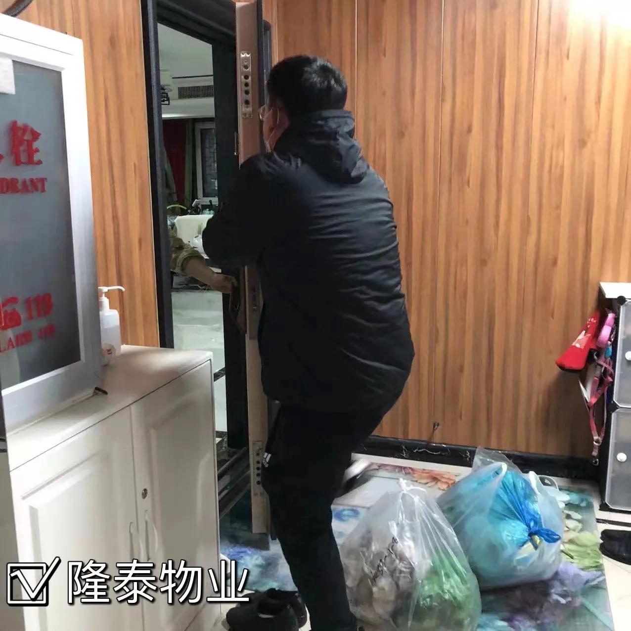 隆泰物业唐山公司｜同心抗疫，温暖社区