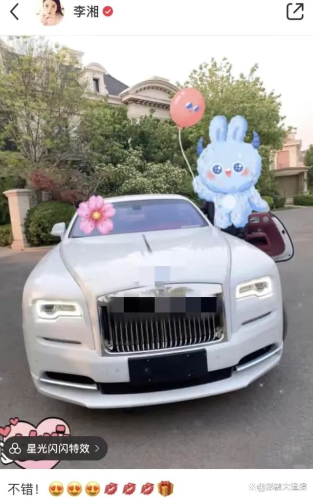 王诗龄回怼炫富,王诗龄炫富回怼网友