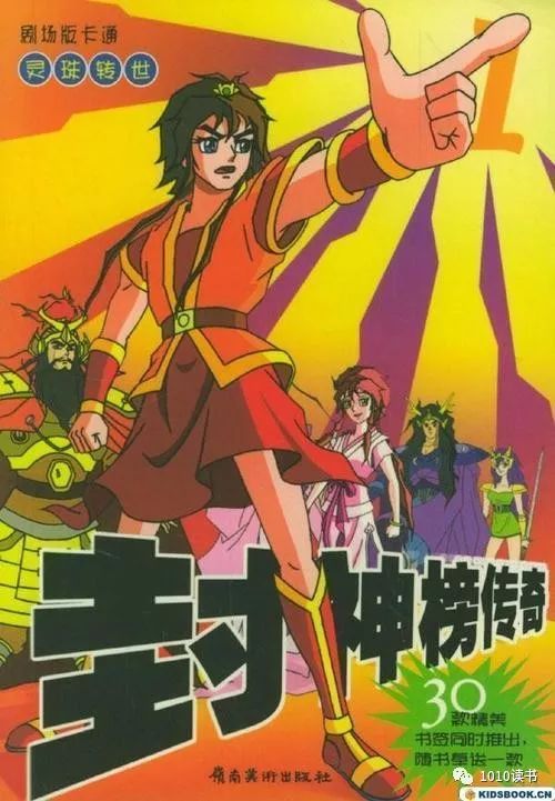 那些年我们一起看过的动漫,那些年我们一起看过的片