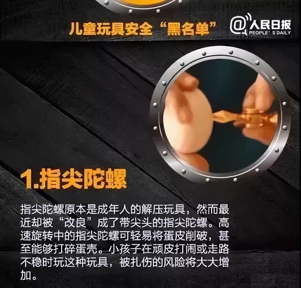 半岁幼童玩具卡手求助消防,幼童玩具卡手消防员暖心救援