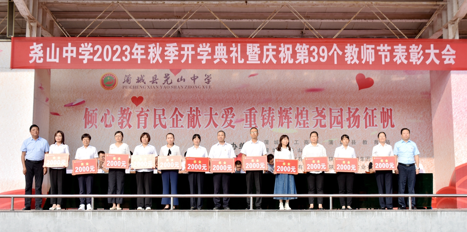 倾心教育共同进步,倾心教育倾情回馈