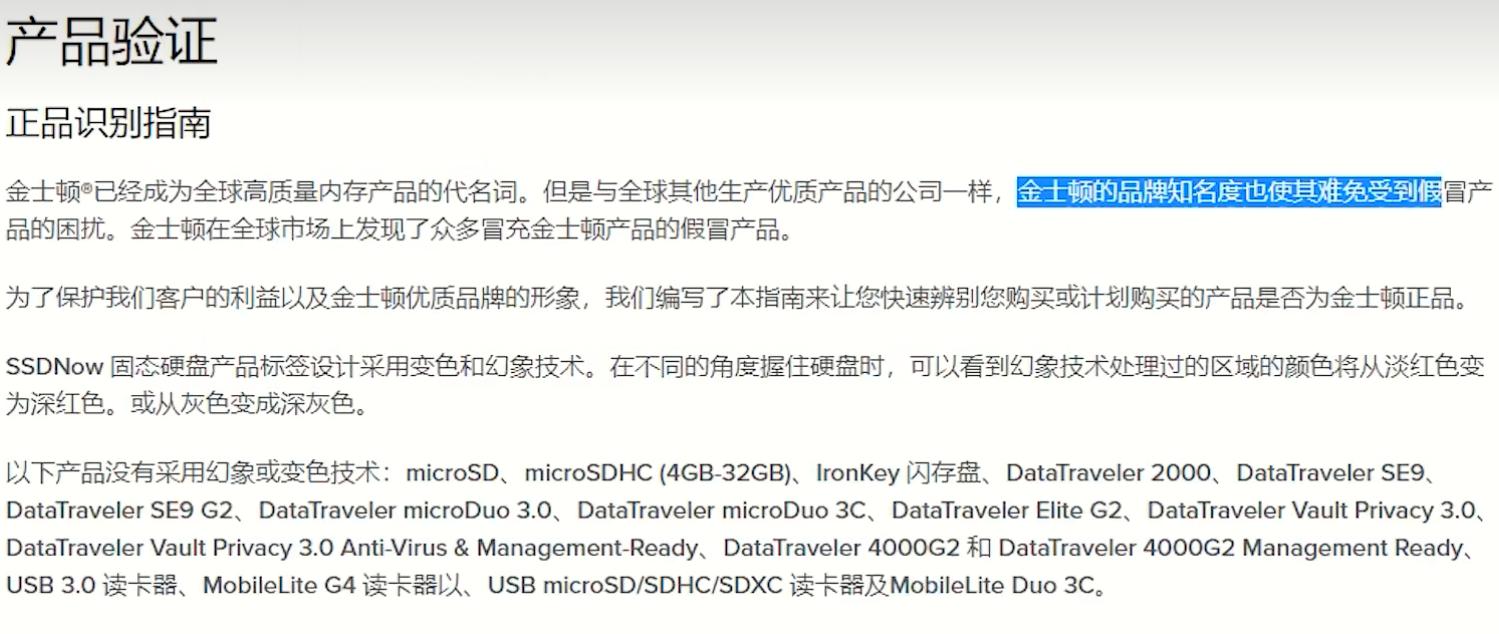 金士顿骇客神条和普通内存的区别,金士顿骇客神条过时了吗
