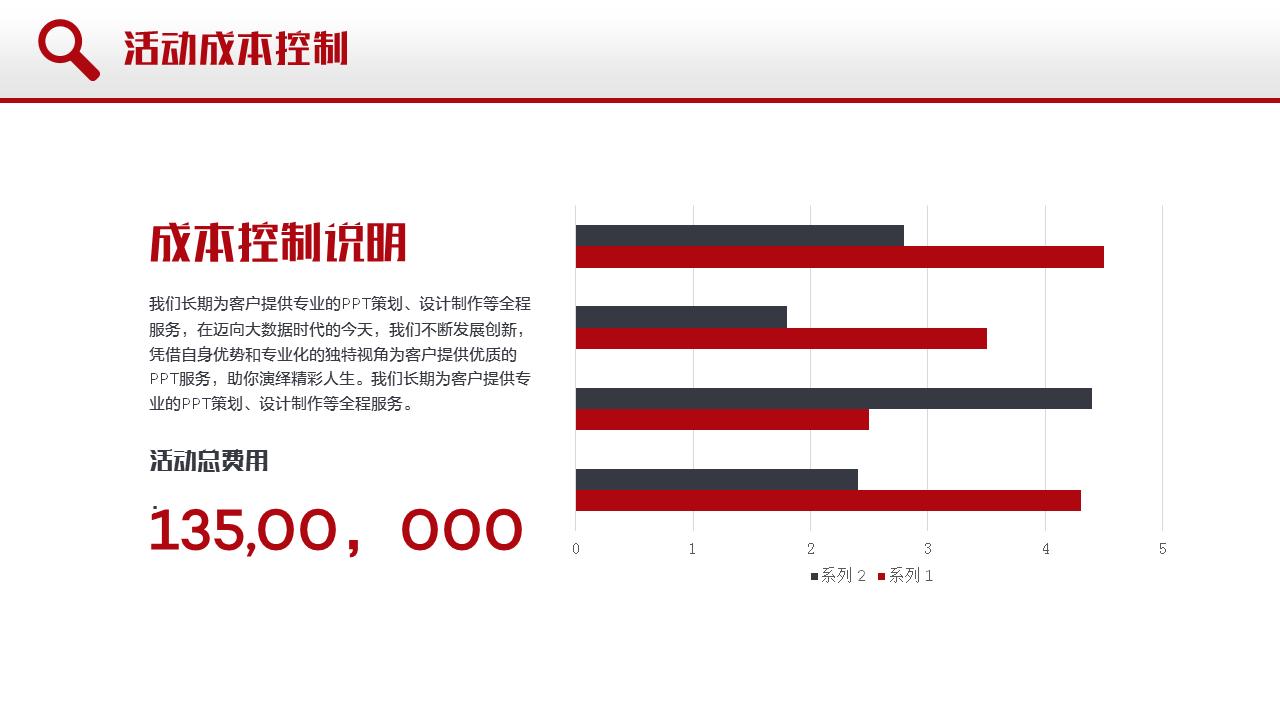 甯傚満钀ラ攢绛栧垝鏂规ppt妯℃澘,鍏嶈垂钀ラ攢绛栧垝鏂规ppt妯℃澘