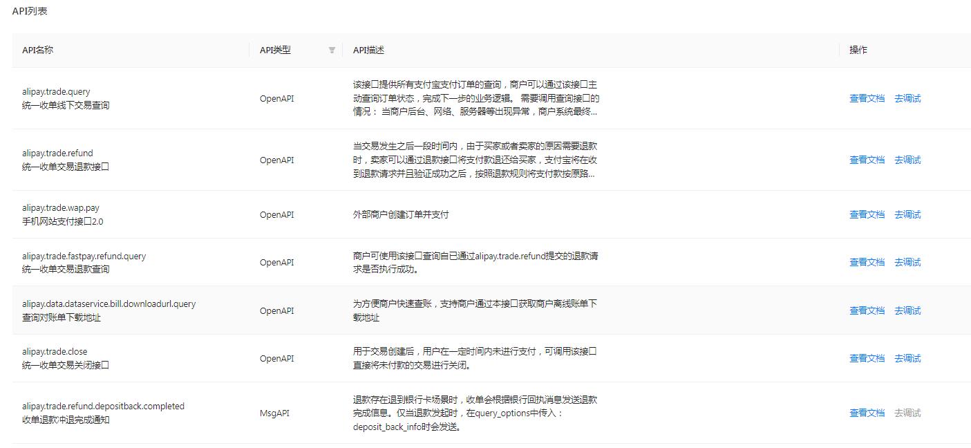 支付宝沙箱只是测试么,支付宝小程序沙箱