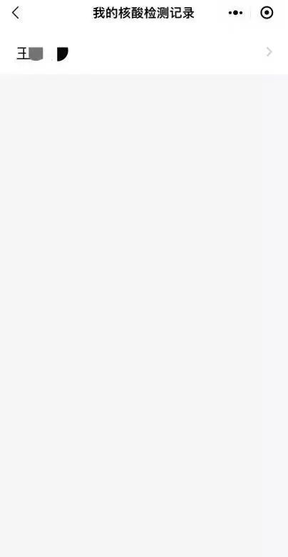 变成黄码以后怎么办,变成黄码当天做的核酸怎么办